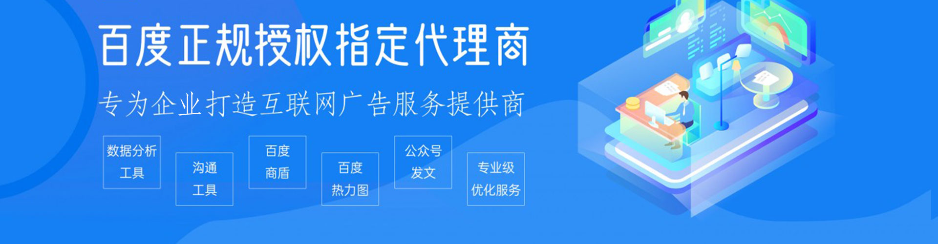 南溪sem推广
