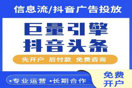 百度竞价托管外包案例：揭秘高效营销策略