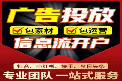 今日头条信息流广告的创意与用户体验优化