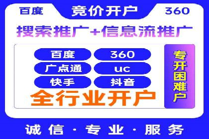 百度网络推广案例精选：助力企业快速提升知名度