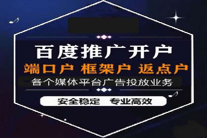 案例揭秘：SEM托管如何助力餐饮业